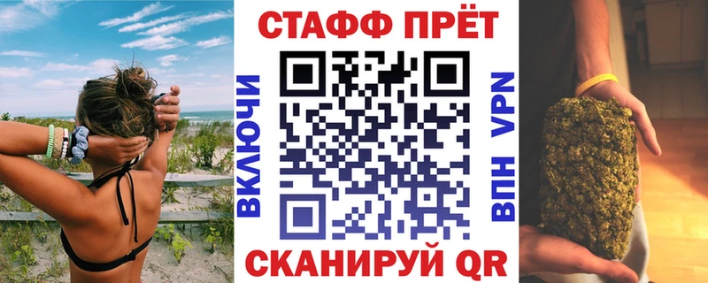 ГАШИШ Динская