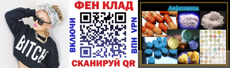 даркнет телеграм  купить наркотики сайты  Динская  АМФ VHQ 