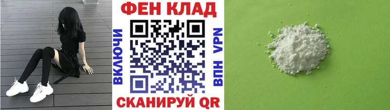 АМФЕТАМИН VHQ Динская