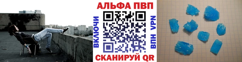 Alpha-PVP Crystall  Динская 