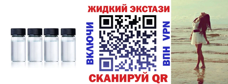 купить наркоту darknet какой сайт БУТИРАТ BDO Динская