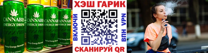 Еда ТГК марихуана  Динская 