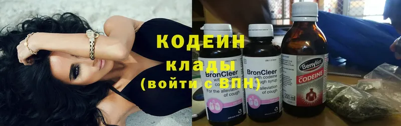 hydra маркетплейс  Динская  Кодеин Purple Drank 