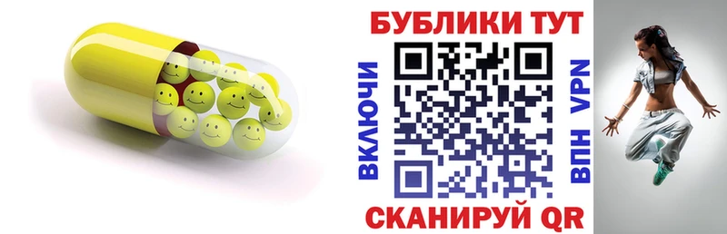 Ecstasy VHQ  купить  сайты  Динская 