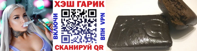 Гашиш убойный  сайты даркнета как зайти  Динская 