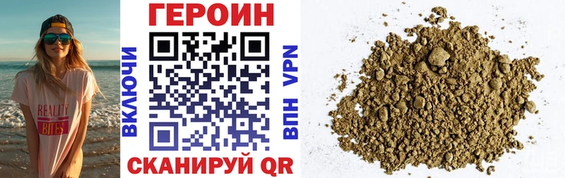 ГЕРОИН герыч  купить наркотики сайты  Динская 