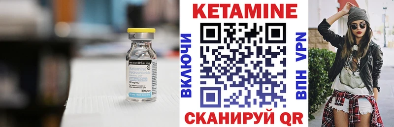 КЕТАМИН ketamine  Динская 