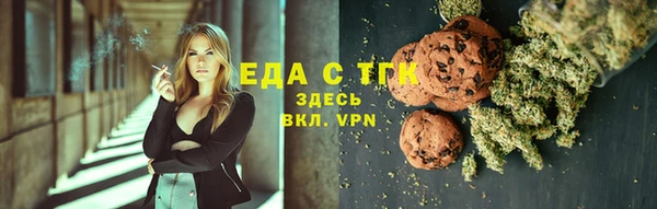 хмурый Медногорск