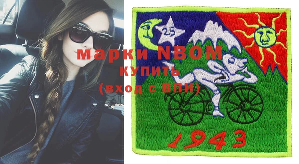 метадон Мегион