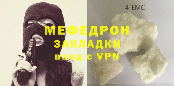 меф VHQ Магас