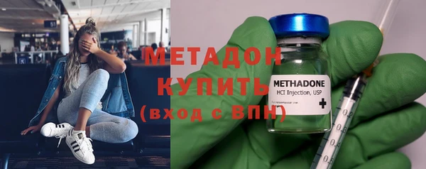 метадон Мегион