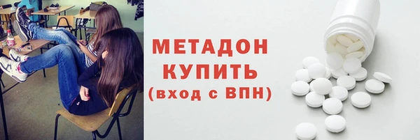 героин Магадан