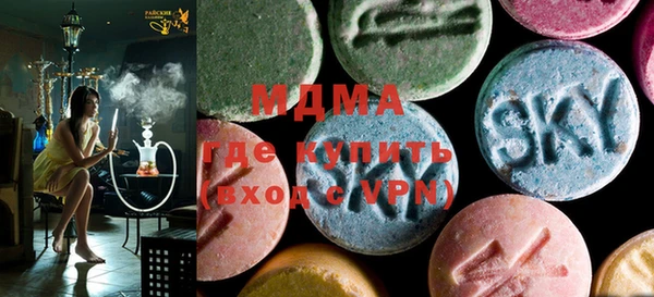 метадон Мегион