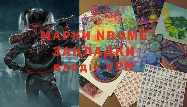 MESCALINE Майский