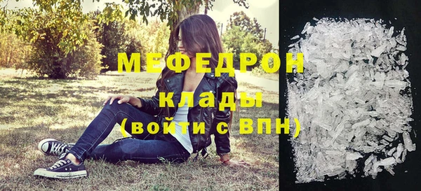 хмурый Медногорск