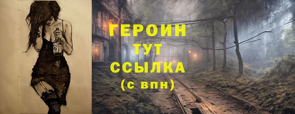 метадон Мегион
