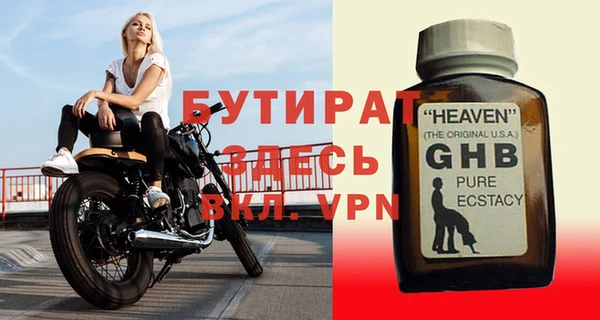 меф VHQ Медвежьегорск