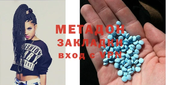 героин Магадан