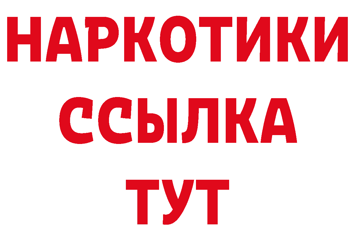 Героин хмурый как войти нарко площадка hydra Динская