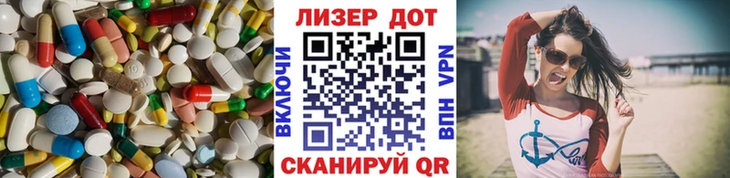 ЛСД экстази кислота  Динская 