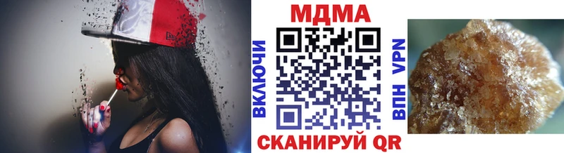 магазин    мега как зайти  MDMA молли  Динская 