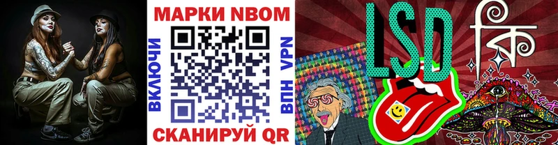 купить   Динская  Марки NBOMe 1,5мг 